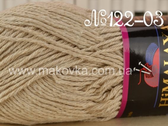 Home Cotton Himalaya пряжа 122-03 беж