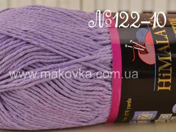 Home Cotton Himalaya пряжа 122-10 сиреневый