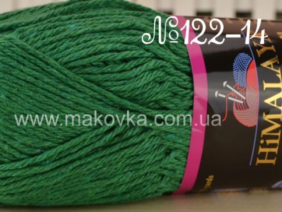 Home Cotton Himalaya пряжа 122-14 зеленый