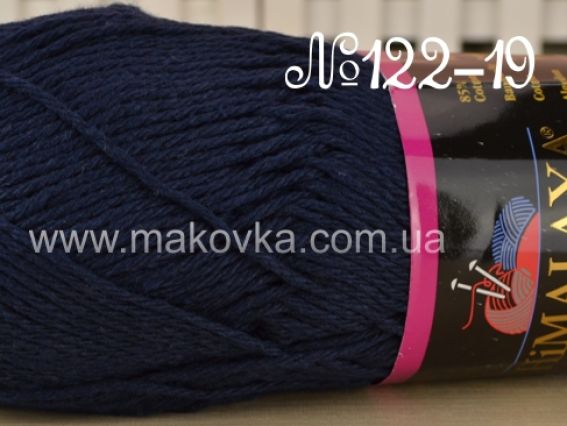 Home Cotton Himalaya пряжа 122-19 темно-синий