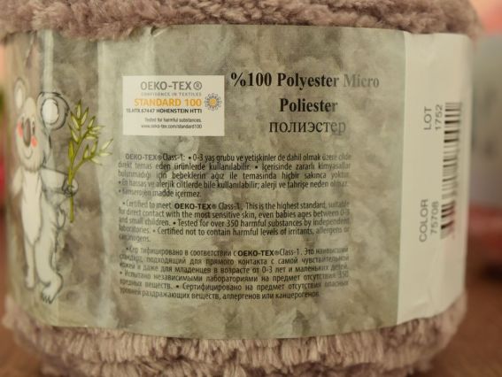 Меховые нитки для вязания Himalaya KOALA Гималая Коала