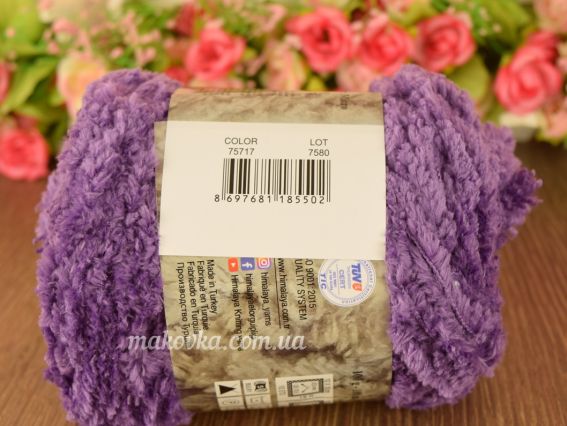75717 темно-сиреневый