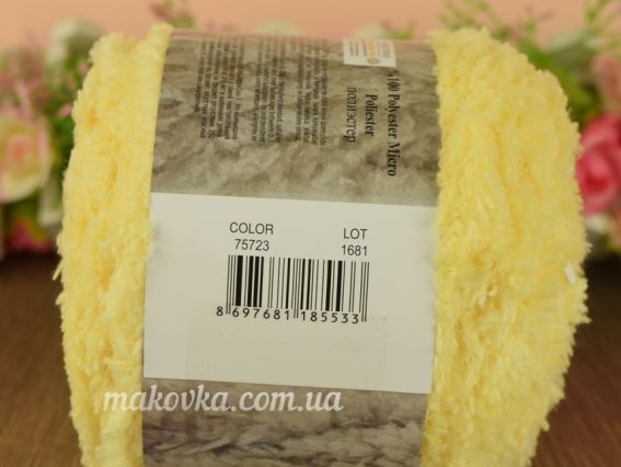 75723 св. желтый