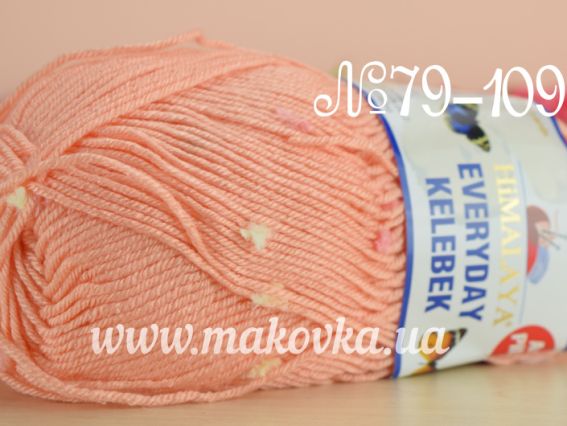 Everyday Kelebek Himalaya пряжа 79109 персиковые