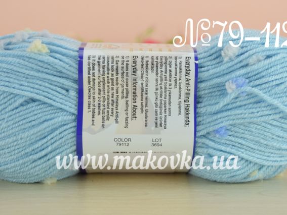 79112 голубые