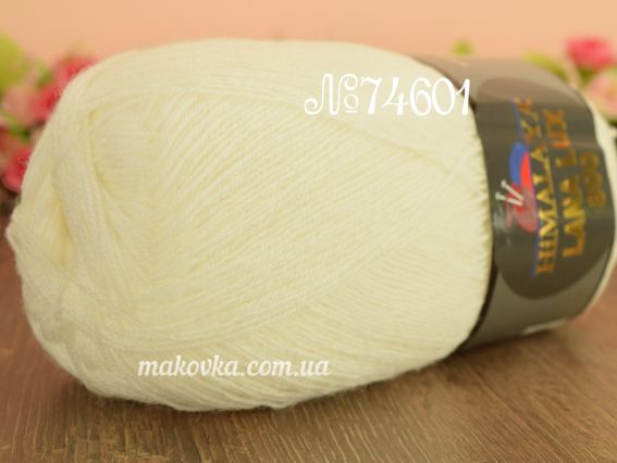 LANA LUX 800 Himalaya пряжа 74601 белый