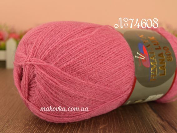 LANA LUX 800 Himalaya пряжа 74608 розовый пион