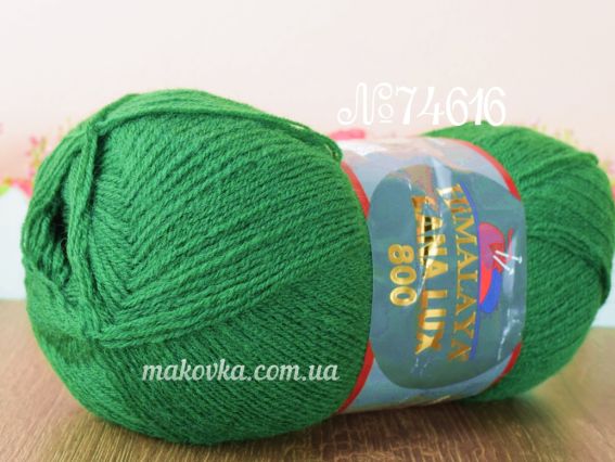 LANA LUX 800 Himalaya пряжа 74616 зеленый