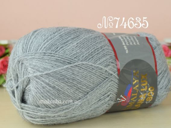 LANA LUX 800 Himalaya пряжа 74635 сірий (середній)
