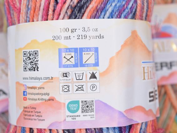 Пряжа Himalaya SİERRA Гімалая Сіерра