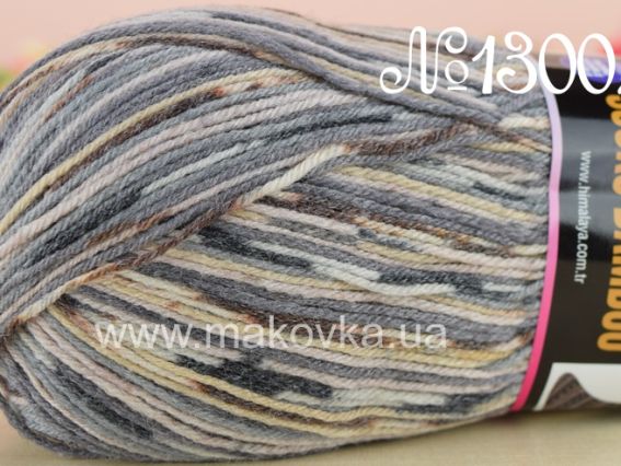 Socks Bamboo Himalaya шкарпеткова пряжа 130-02 серо-молочный