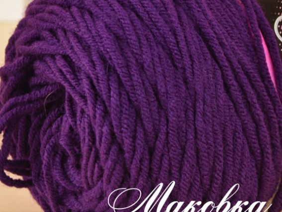 Super Soft Yarn Himalaya пряжа 80811 фиолетовый