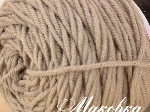 Super Soft Yarn Himalaya пряжа 80815 бежевый