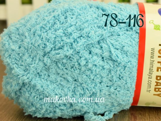 TOFFE Baby Himalaya пряжа 78116 бирюзовый