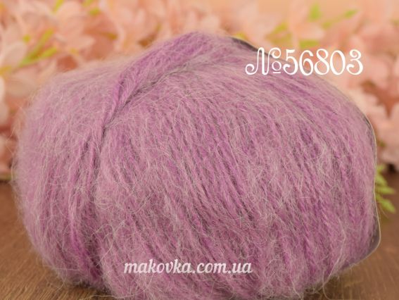 Ultra Kasmir Himalaya пряжа 56803 розово-сиреневый припыленный