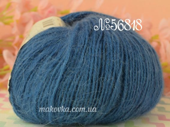 Ultra Kasmir Himalaya пряжа 56818 темний джинсовий