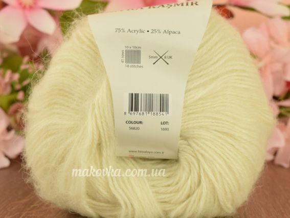 56820 молочний