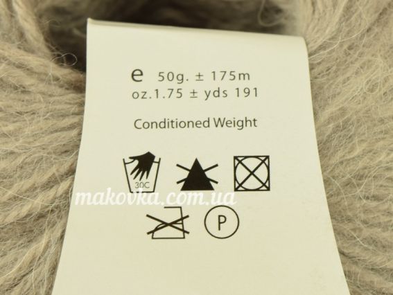 Пряжа Himalaya Ultra Kasmir Гімалая Ультра Кашмір для в'язання