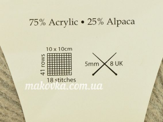 Пряжа Himalaya Ultra Kasmir Гімалая Ультра Кашмір для в'язання