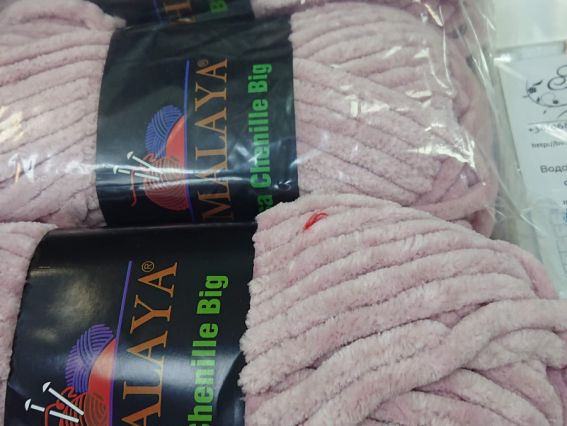 Bursa BIG Chenille Himalaya стокова пряжа в асортименті пыльная роза