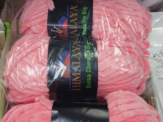 Bursa BIG Chenille Himalaya стокова пряжа в асортименті розово-лососевый