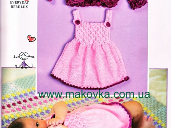 Пряжа Гімалая Еврідей бебі антипилинг Himalaya Everyday Bebe Antipilling