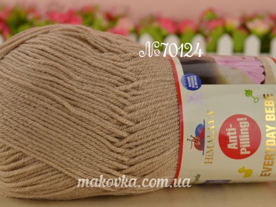 Everyday Bebe Antipilling Himalaya дитячий акрил пряжа 70124 бежевый (кофейный)