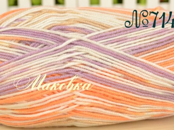 Детский акрил Everyday Babe Lux Colors Himalaya пряжа 71411 сиреневый, абрикосовый, бежевый, молочный