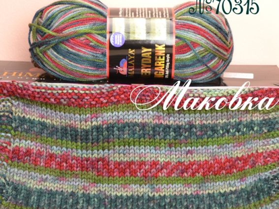 Everyday Rengarenk Antipilling Himalaya пряжа 70315