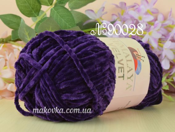 VELVET Himalaya пряжа 900-28 фіолетовий