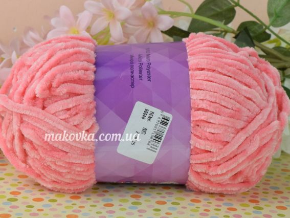 900-46 лососевий