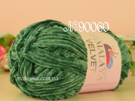 VELVET Himalaya пряжа 900-60 зелений
