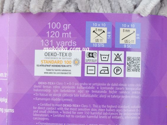 Фрагмент етикетки пряжі Himalaya VELVET