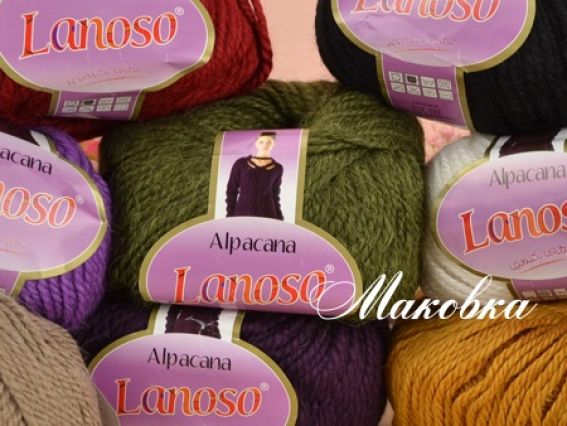 Напіввовняна пряжа для в'язання Lanoso Alpacana