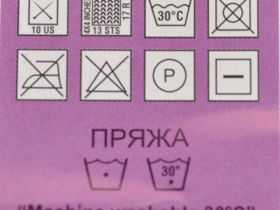 Фрагмент этикетки