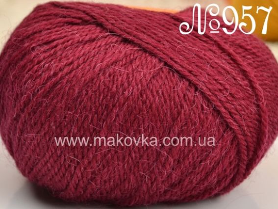 Luxus Alpaca Lanoso пряжа №957 бордовый
