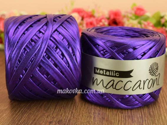 Metallic Maccaron лента трикотажная, 1 Бобина Фиолетовый