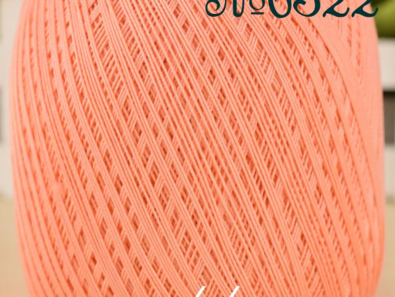 6322 абрикосовий