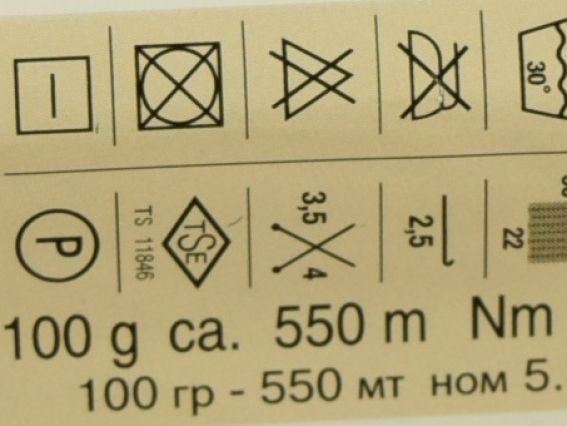 Фрагмент этикетки 