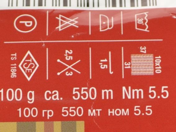 Фрагмент этикетки