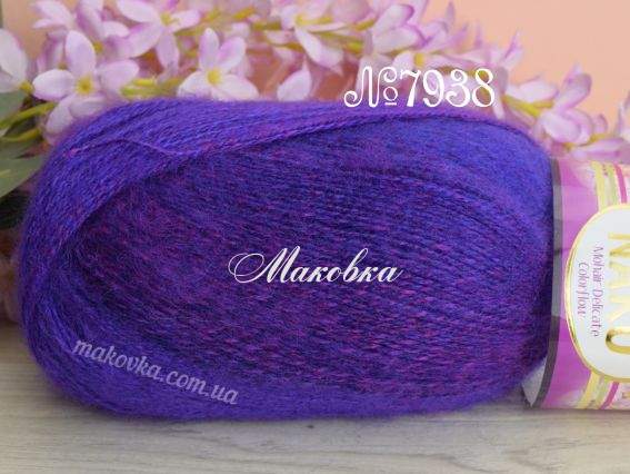 7938 фіолетовий-пурпурний