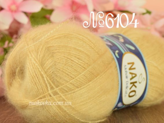 Mohair Delicate Nako пряжа 6104 (219) мідовий беж