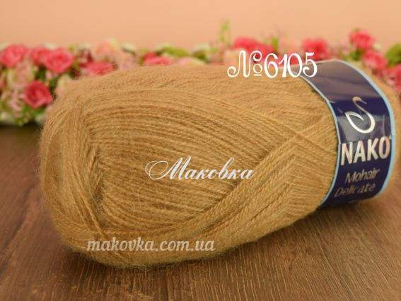 6105 светло-коричневый
