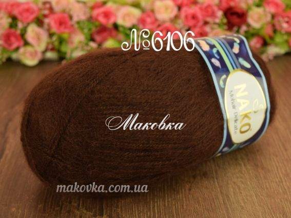 6106 темно-коричневий