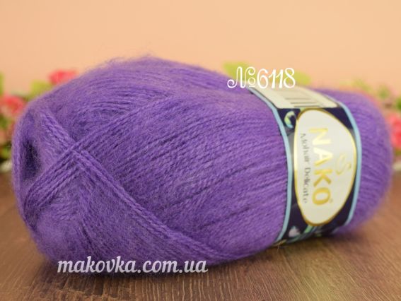 Mohair Delicate Nako пряжа 6118 темно-бузковий