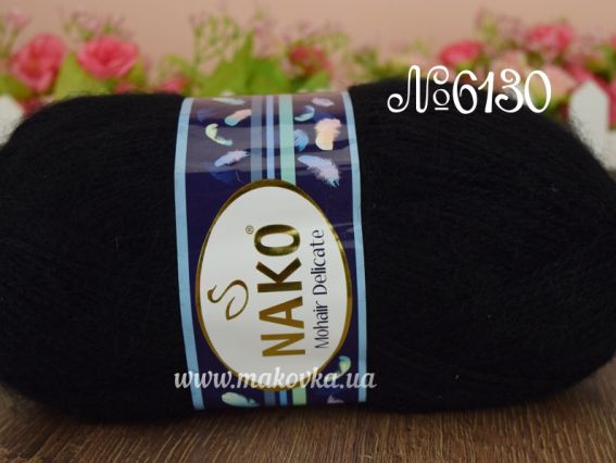 Mohair Delicate Nako пряжа 6130 (217) чорний