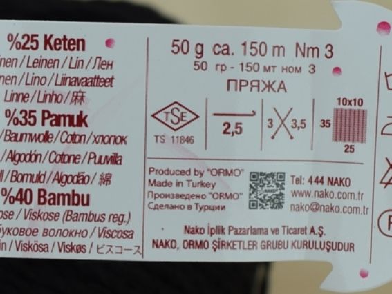 Пряжа Nako Fiore Нако Фиоре 