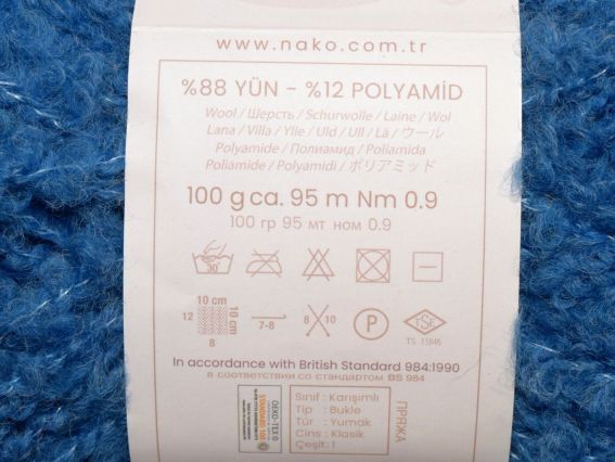 Пряжа Nako JULIET Нако Джульет буклированная нитка для вязания