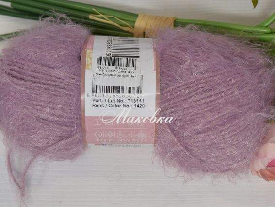 1429 рожево-бузковий запорошений