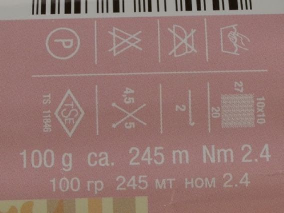 Фрагмент этикетки Nako Paris